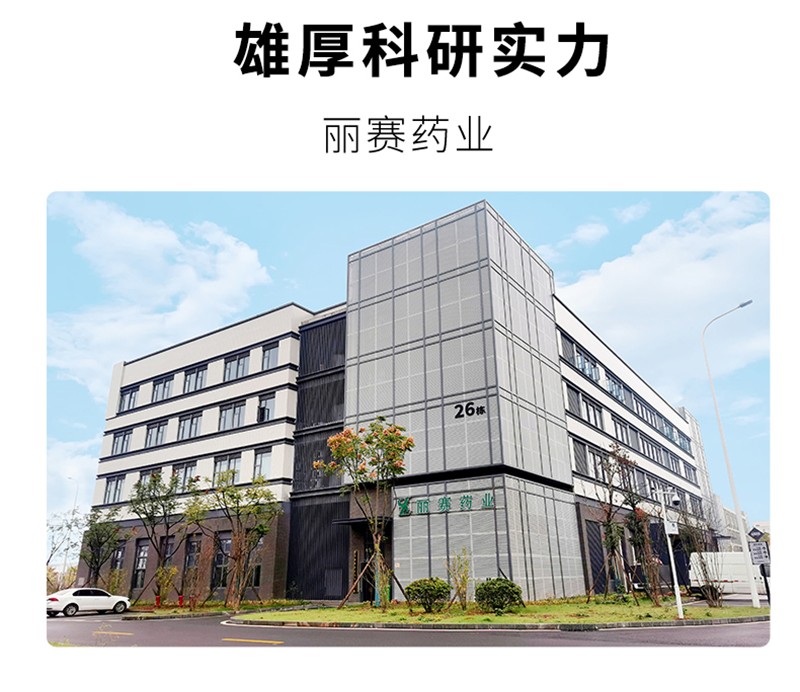 菲詩魔法重組III型膠原蛋白液體敷料（次拋）_10.jpg