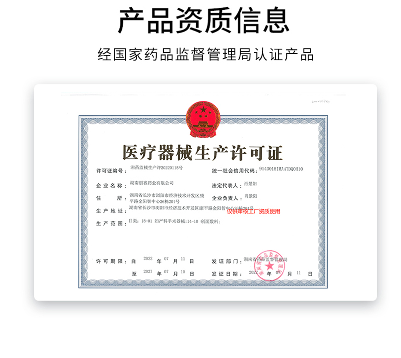 菲詩魔法重組III型膠原蛋白液體敷料（次拋））_11.jpg