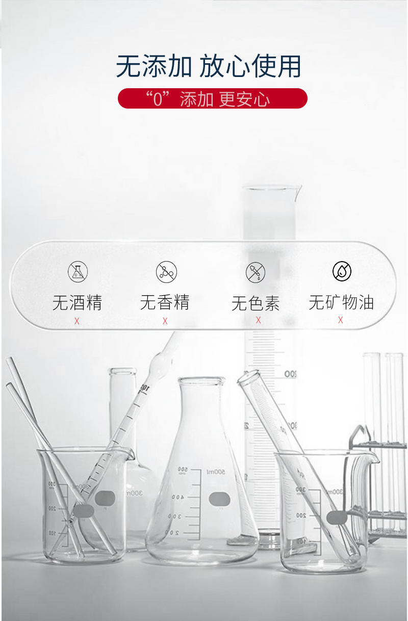 菲詩(shī)魔法-敷貼（頸膜）_08.jpg