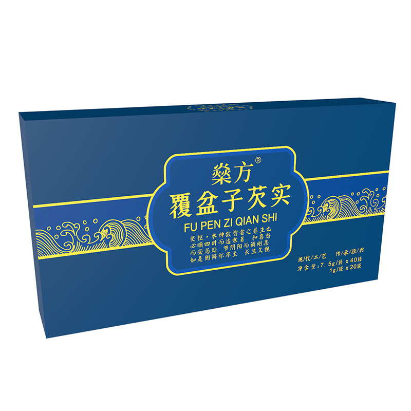 覆盆子芡實(shí)固體飲料.jpg