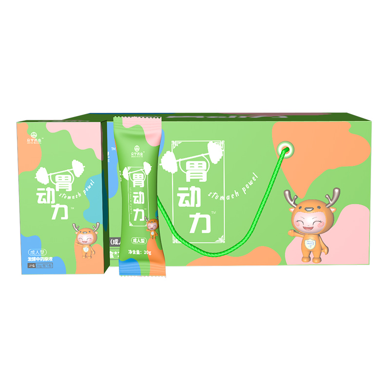 胃動力（成人）發(fā)酵中藥原液.jpg