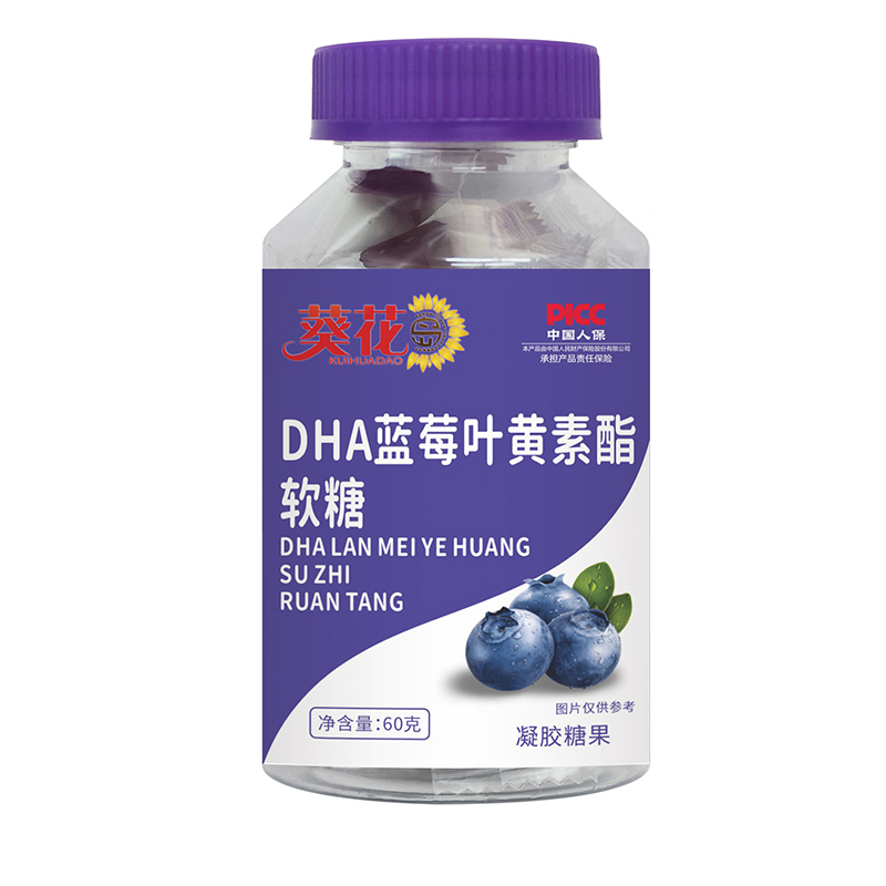 DHA藍(lán)莓葉黃素酯軟糖.jpg