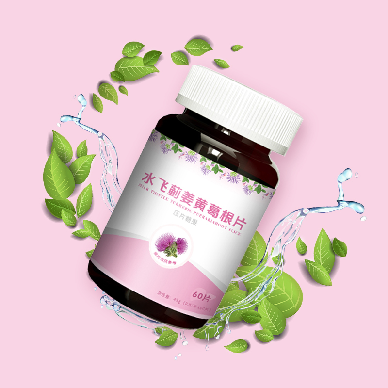 水飛薊姜黃葛根片4.jpg