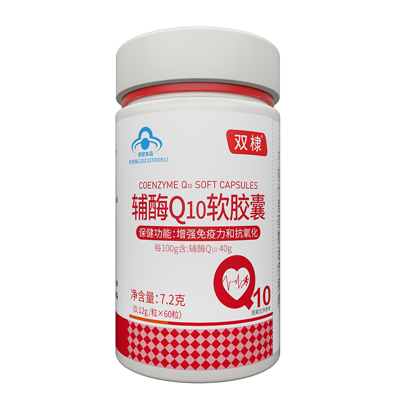 輔酶Q10軟膠囊.jpg