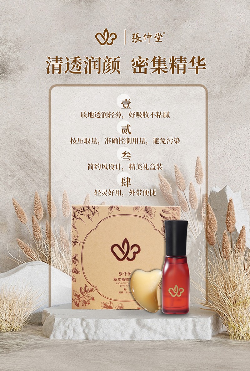 18年量身定做草本植物精油 代加工經(jīng)驗(yàn),十年知名企業(yè)合作伙伴高科技健康產(chǎn)業(yè)生產(chǎn)型企業(yè),歡迎致電!