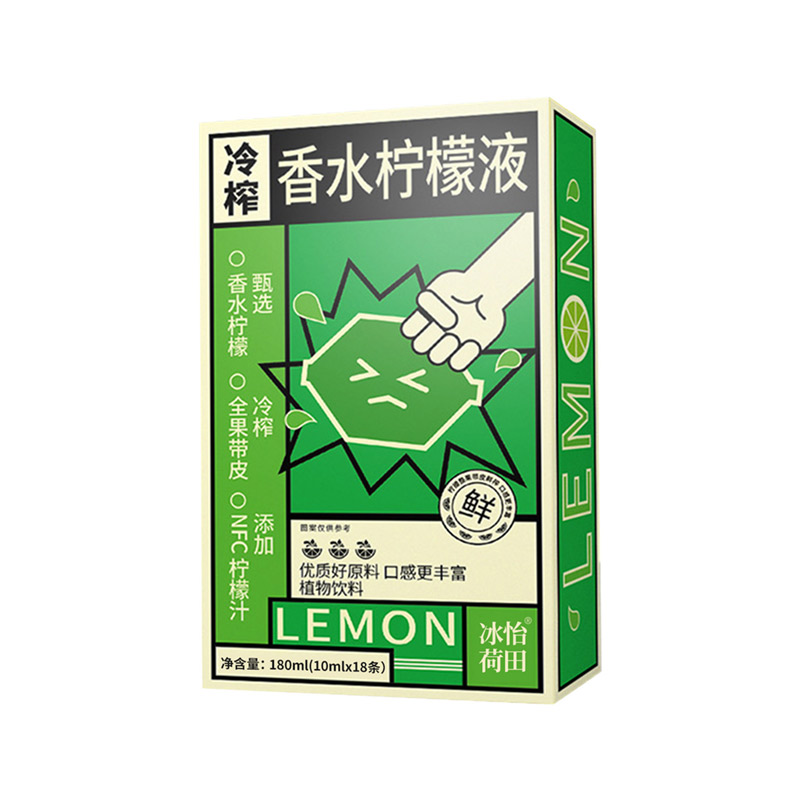 冷榨香水檸檬液植物飲料.jpg