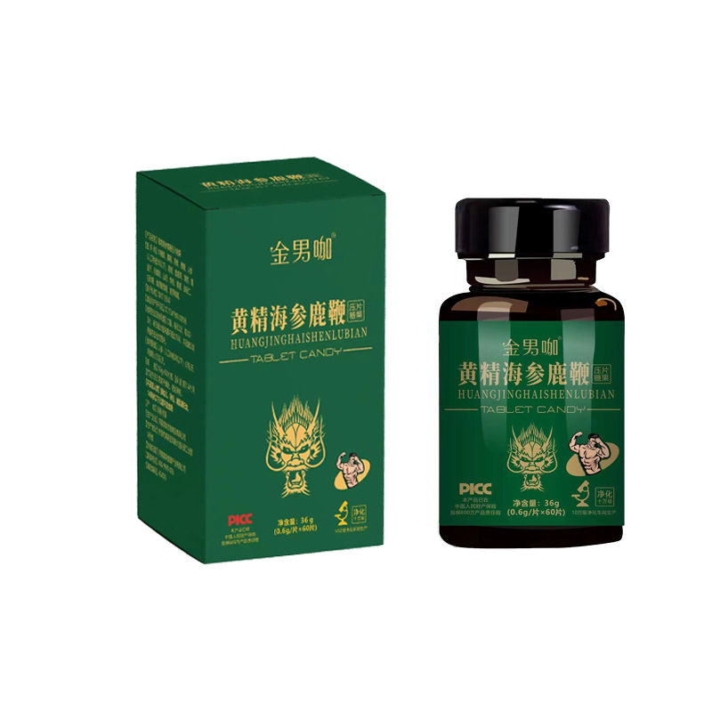 黃精海參鹿鞭壓片糖果.jpg