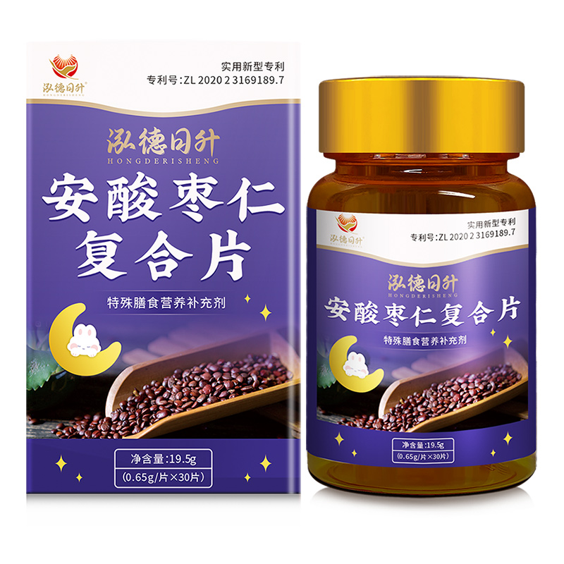 安酸棗仁復(fù)合片.jpg