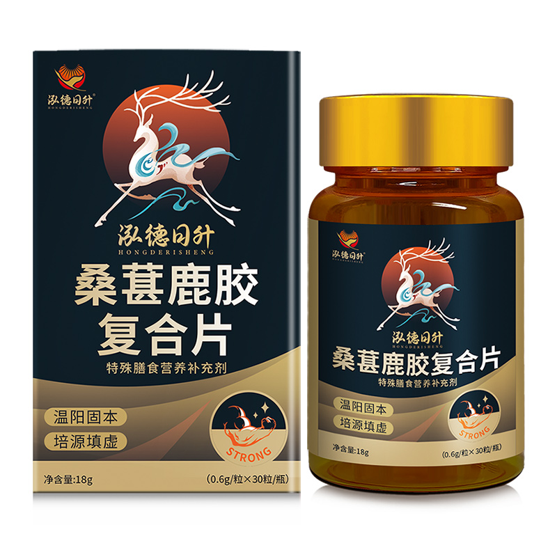 桑葚鹿膠復(fù)合片.jpg