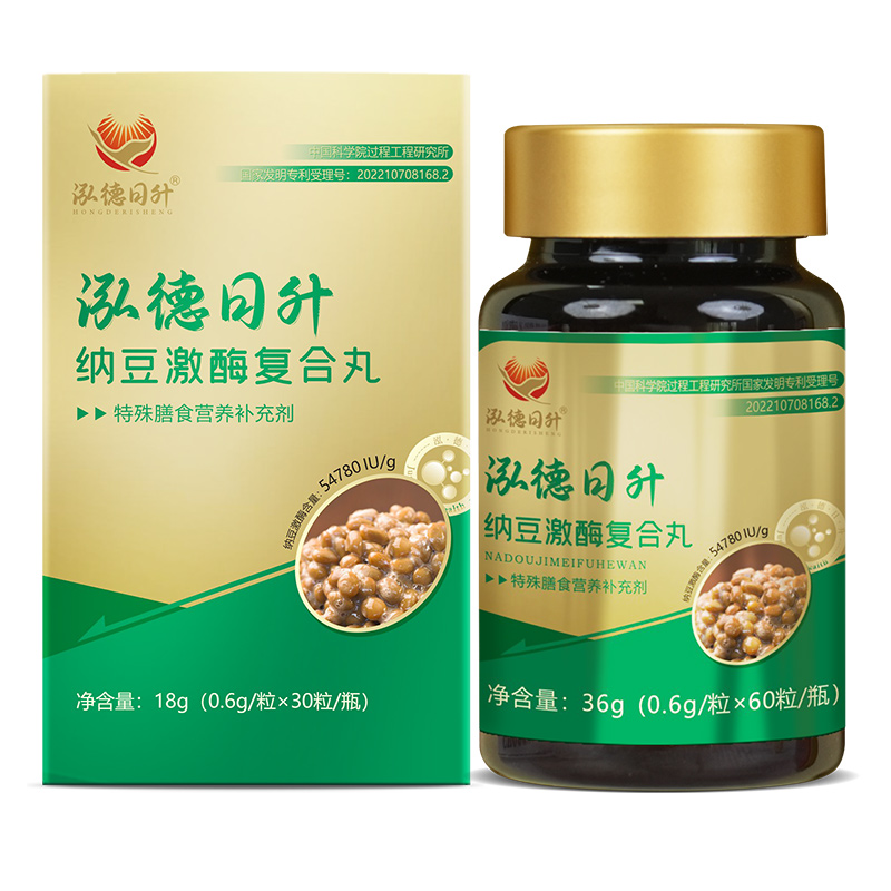 納豆激酶復(fù)合丸.jpg