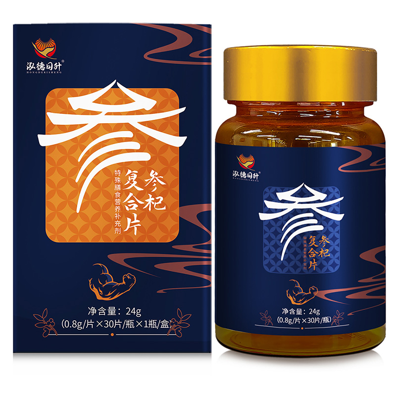 參杞復合片.jpg
