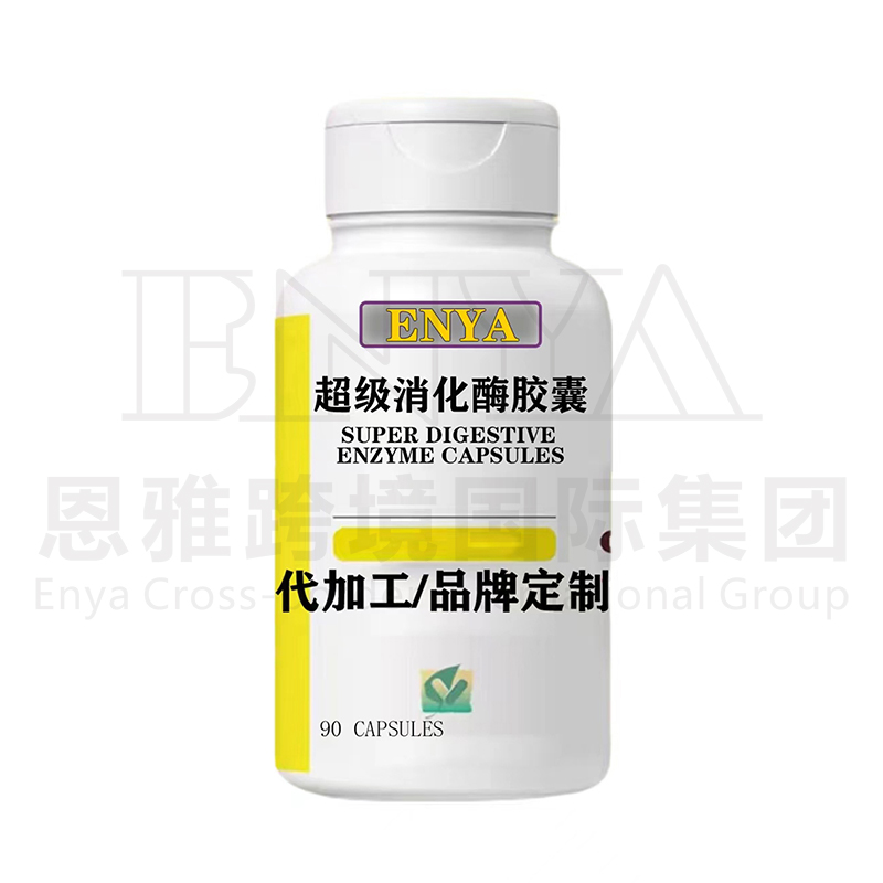 超級消化酶膠囊.jpg