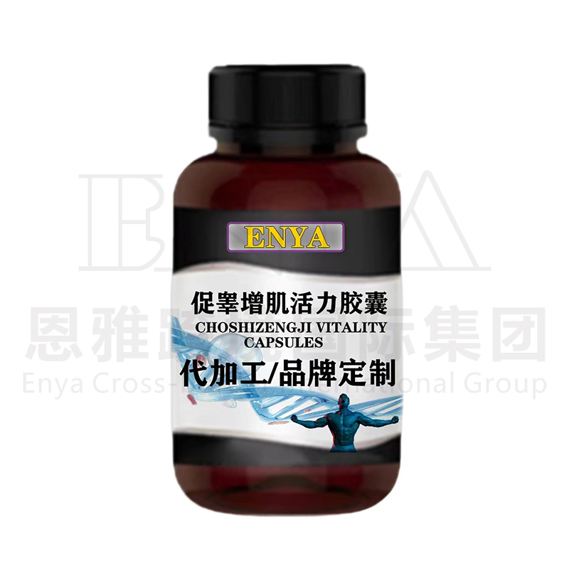 粗高增激活力膠囊.jpg