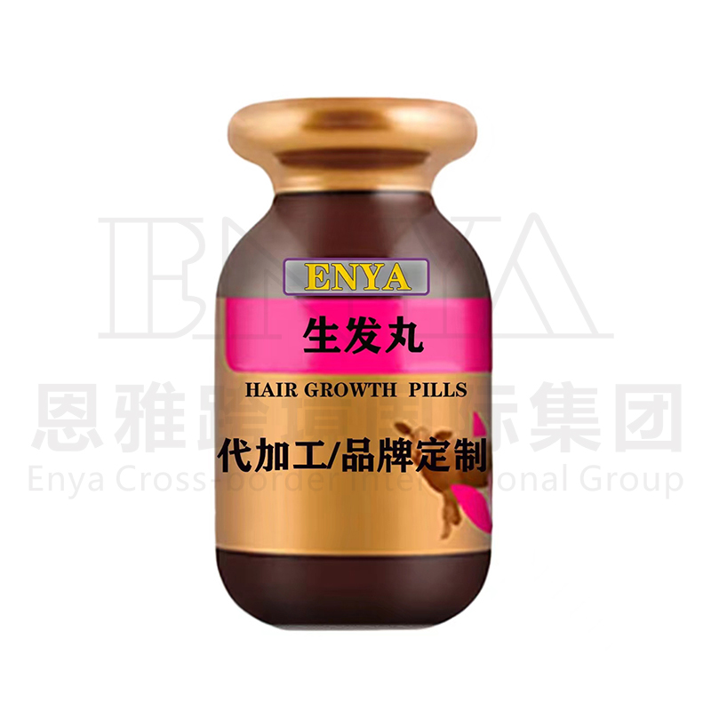生發(fā)丸.jpg