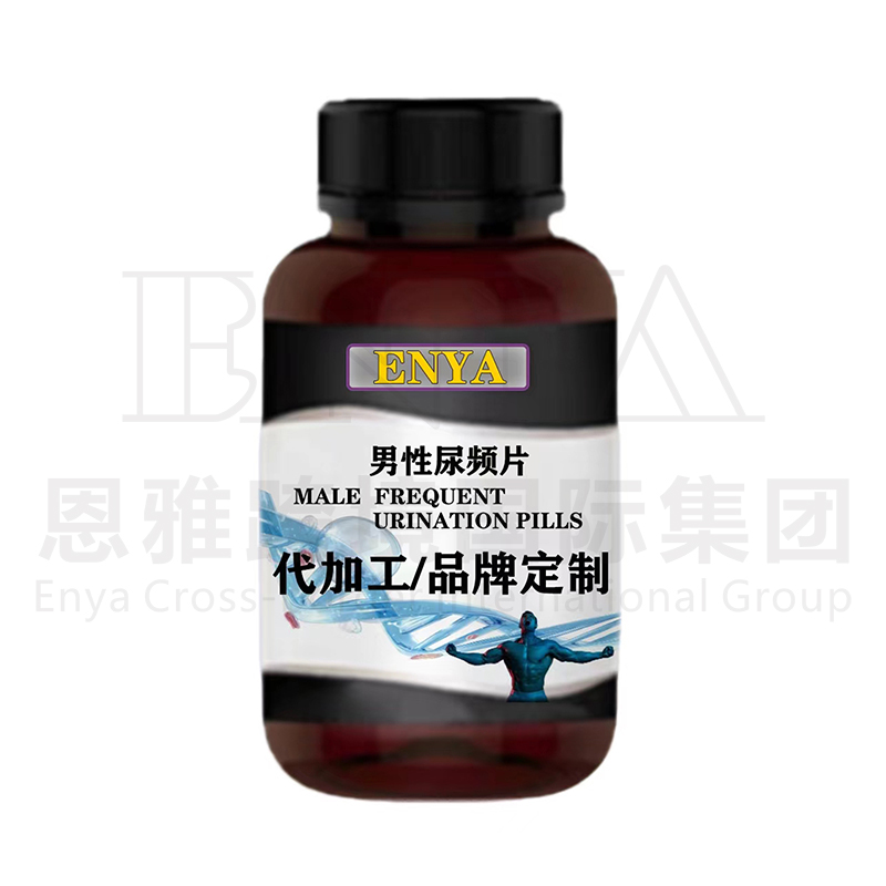 男性尿頻片.jpg
