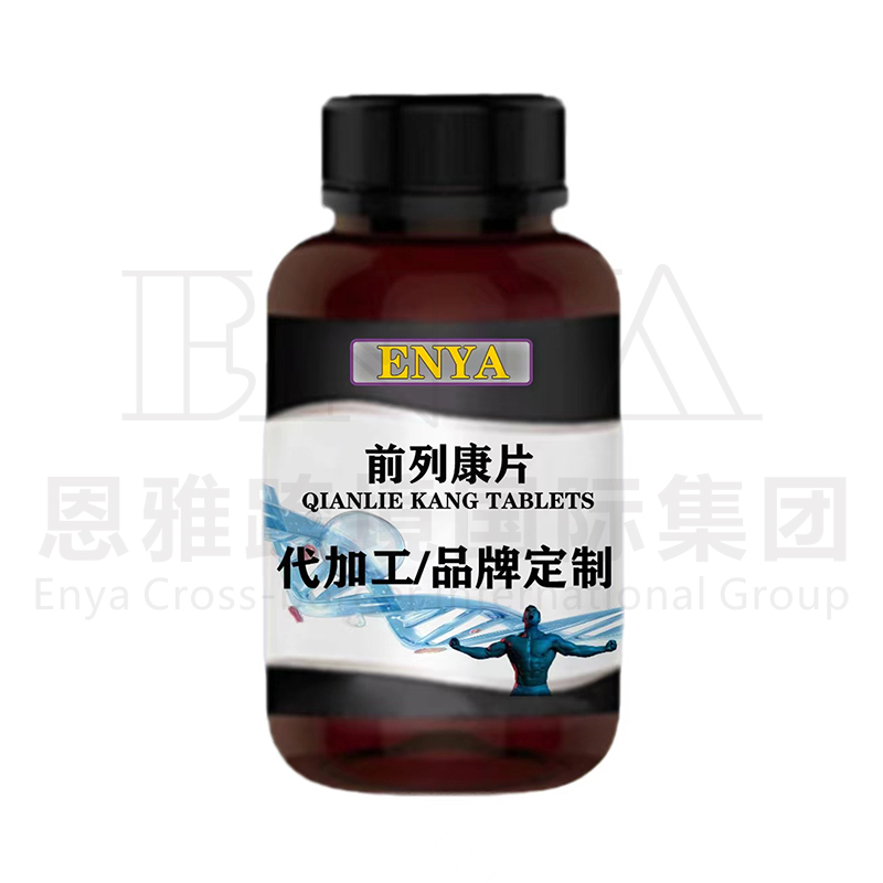 前列康片.jpg