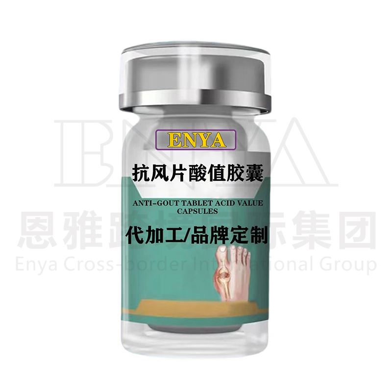 抗風(fēng)片酸值膠囊.jpg