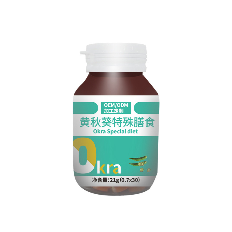 黃秋葵人參牡蠣肽壓片糖果特殊膳食片.jpg