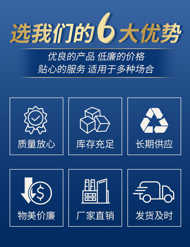 鷹嘴納豆粉詳情_02.png