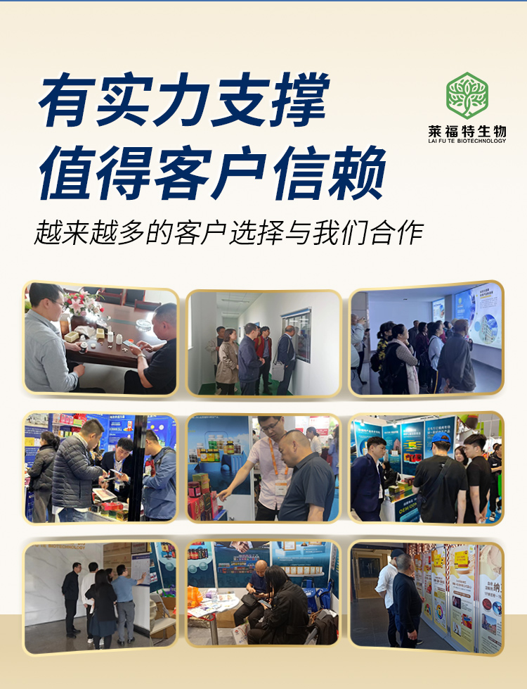 鷹嘴納豆粉詳情_10.png