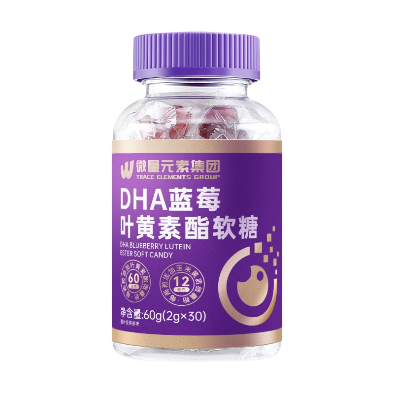 DHA藍(lán)莓葉黃素酯軟糖.jpg