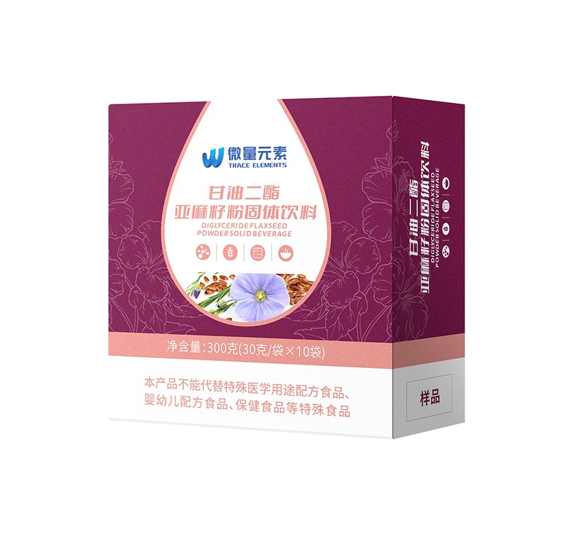 甘油二酯亞麻籽粉固體飲料.jpg