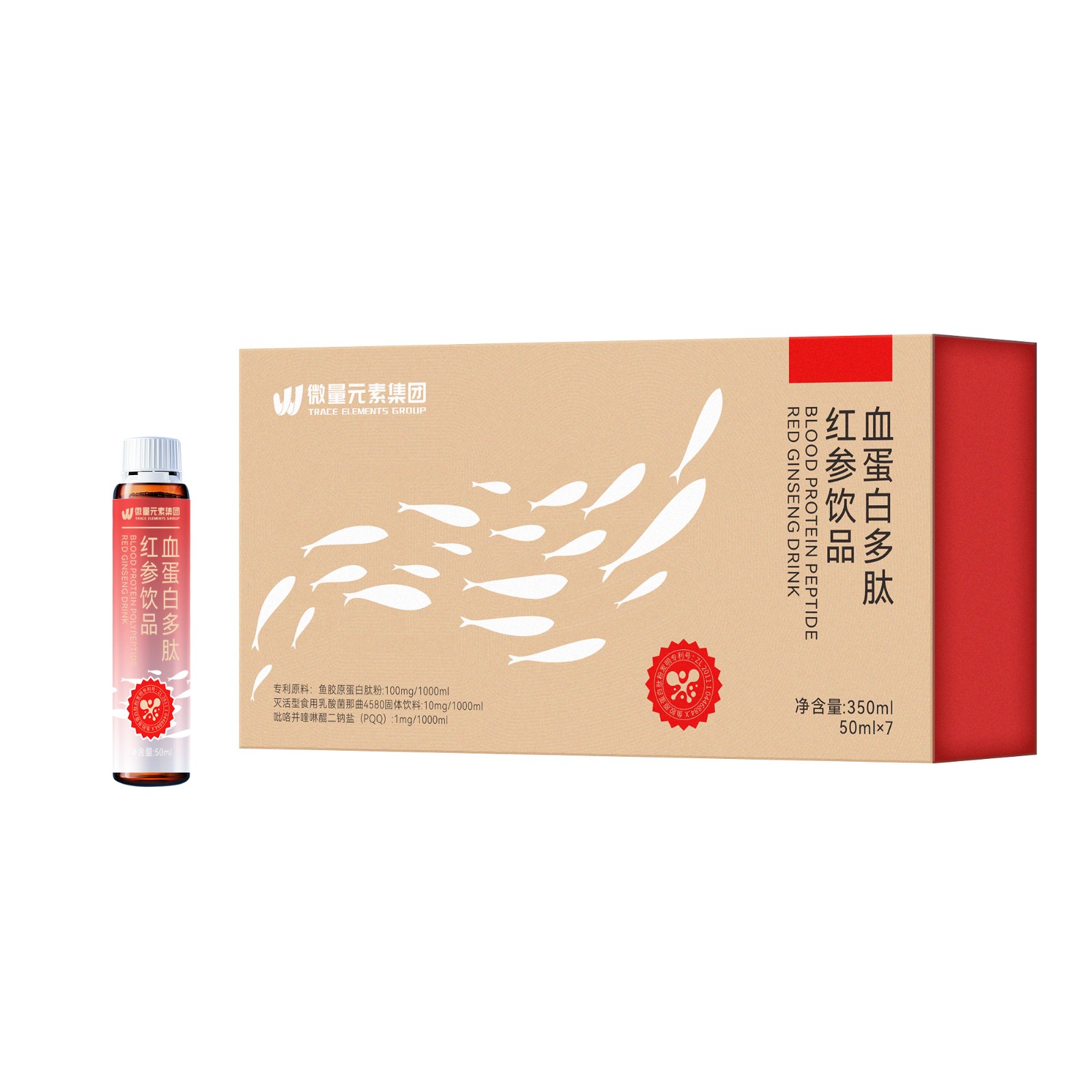 血蛋白多肽紅參飲品.jpg