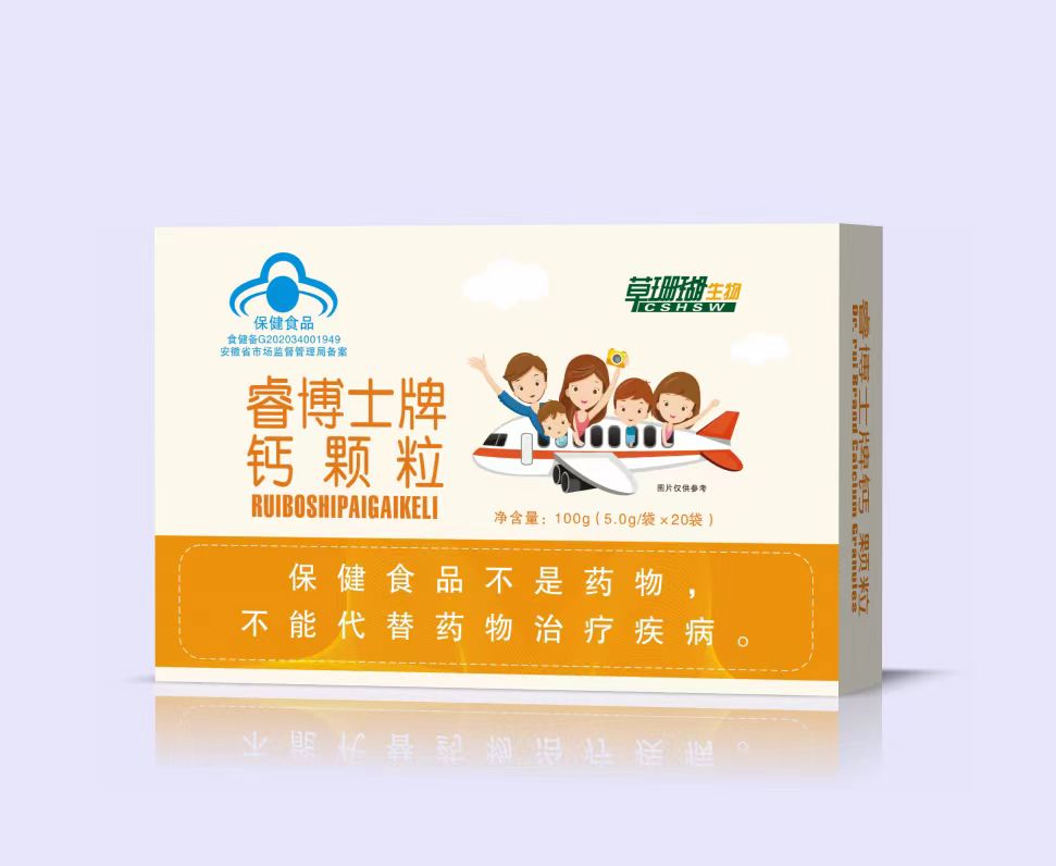 鈣顆粒藍(lán)帽鈣鐵鋅顆粒.jpg