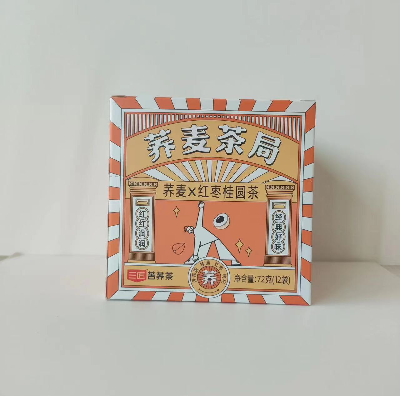 蕎麥花草袋泡茶-蕎麥紅棗桂圓茶.jpg