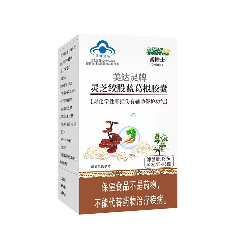 靈芝絞股藍(lán)葛根膠囊.jpg