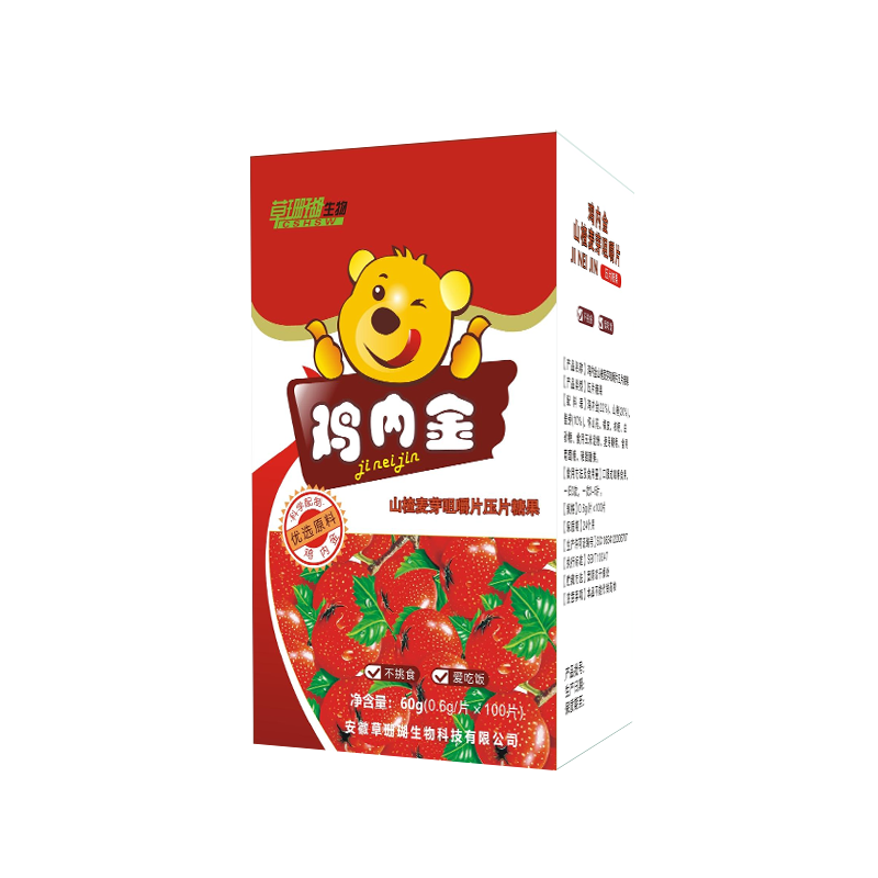 雞內(nèi)金山楂麥芽咀嚼片壓片糖果.png