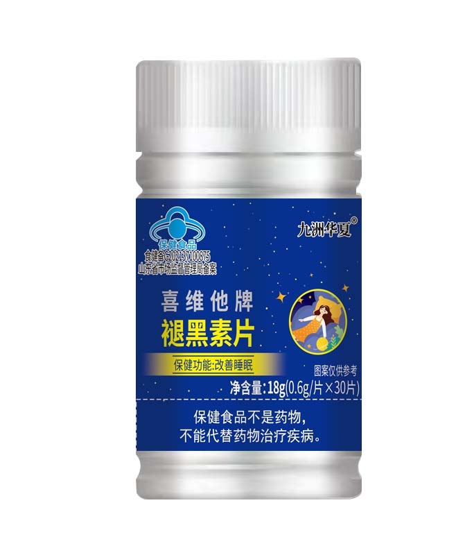喜維他牌褪黑素片.jpg