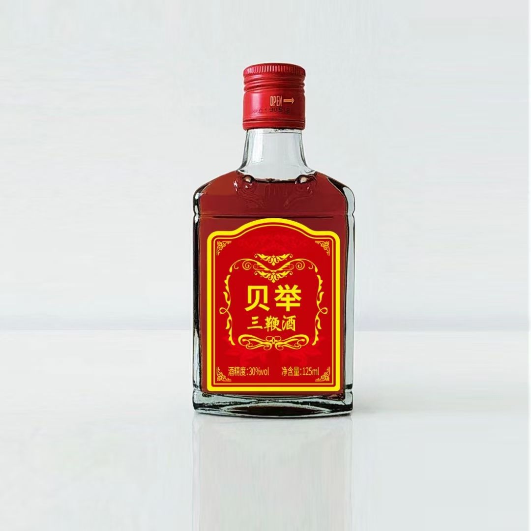 貝舉三鞭酒.jpg