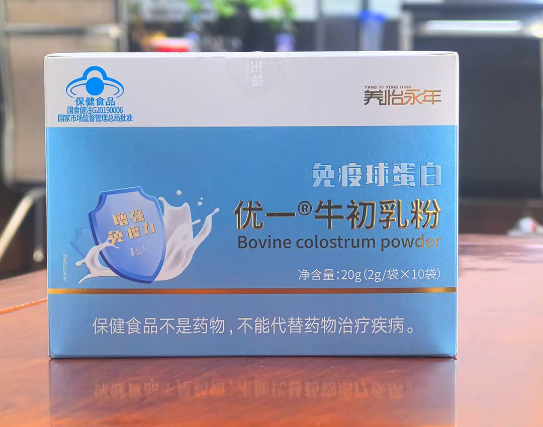 7優(yōu)一 牛初乳粉.jpg