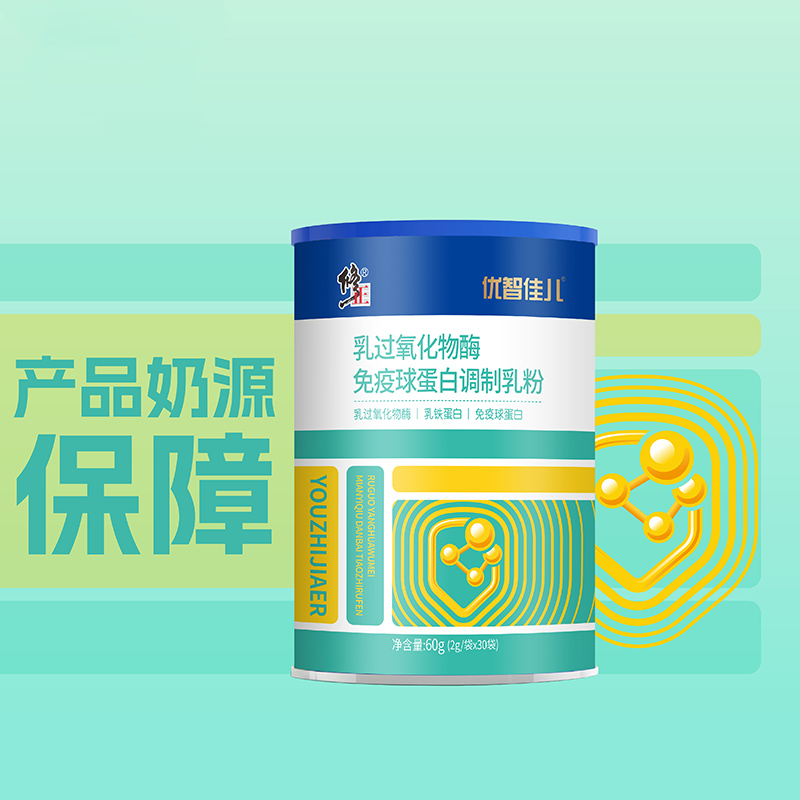 修正優(yōu)智佳兒乳過氧化物酶免疫球蛋白調(diào)制乳粉.jpg