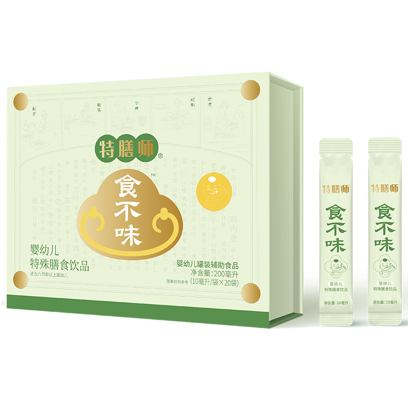 特膳師食不味特殊膳食飲品.jpg