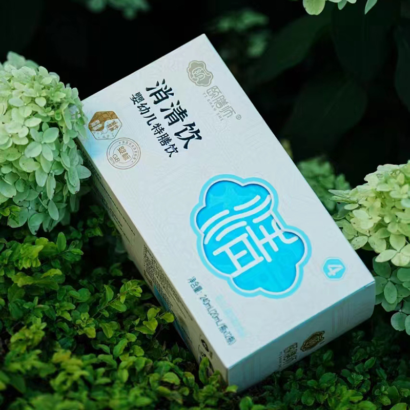 頤膳師消清飲嬰幼兒特膳飲.jpg