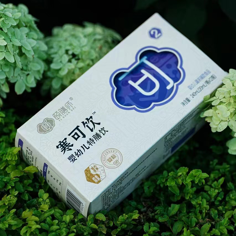 頤膳師寒可飲嬰幼兒特膳飲.jpg