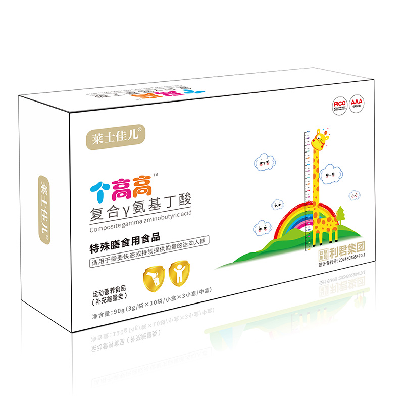 萊士佳兒個高高復(fù)合γ氨基丁酸特殊膳食用食品.jpg