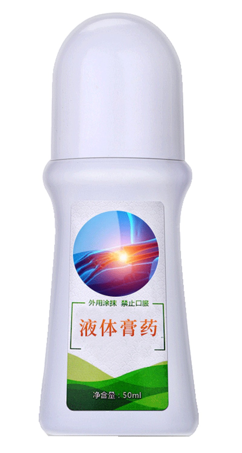 液體膏藥.jpg