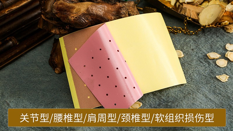 膏貼加工-膏貼oem代加工生產基地