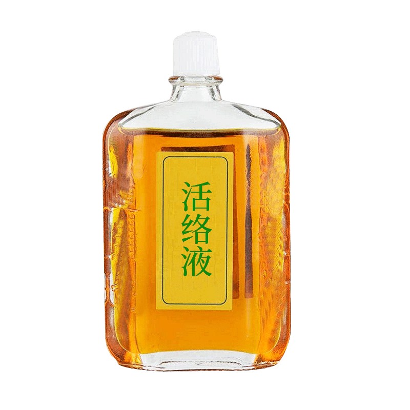 通絡(luò)液.jpg