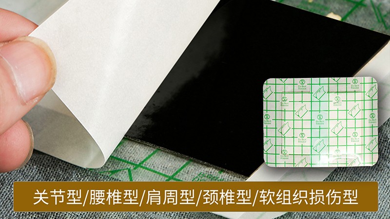 膏貼代加工實力廠家提供全方位一站式加工服務