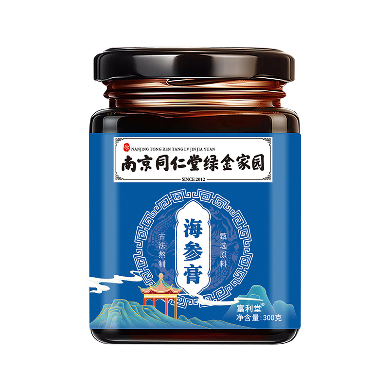 海參膏300g南京同仁堂綠金家園傳統(tǒng)滋補(bǔ)膏滋源頭工廠批發(fā).jpg