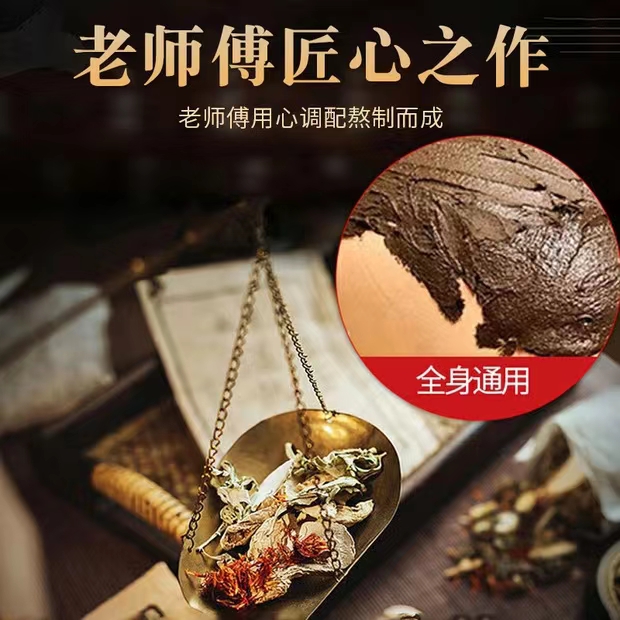 熱灸膏產品.jpg