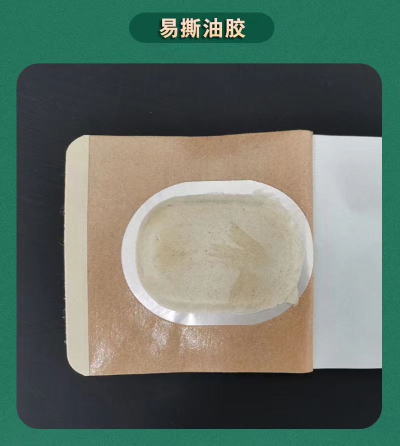 沙蒿子透氣膠貼08.jpg