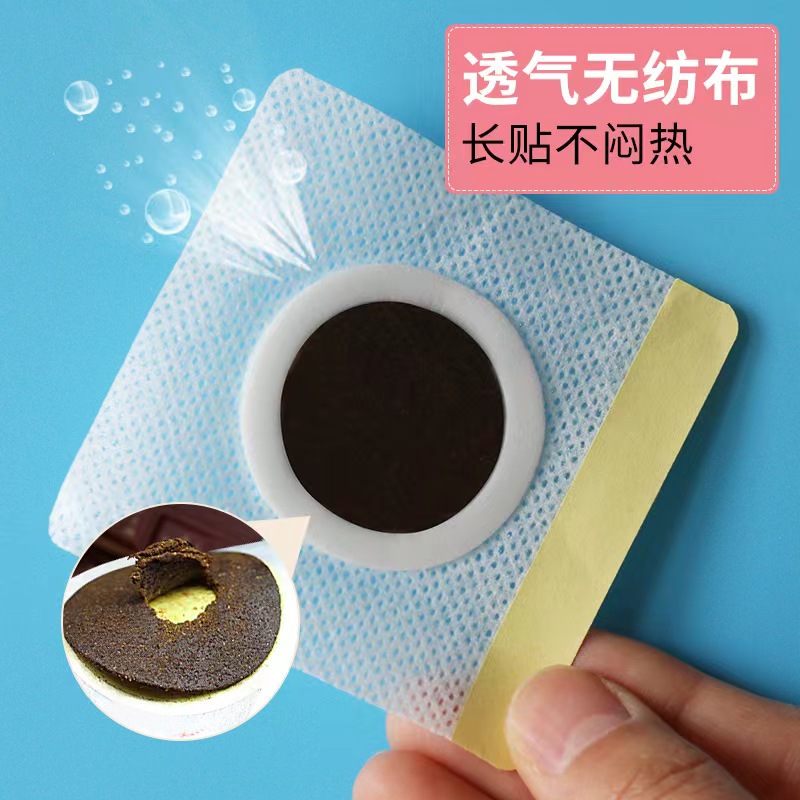 兒童穴位貼材質(zhì).jpg
