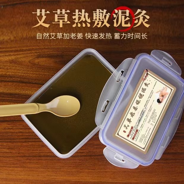 哪里可代加工艾草熱敷泥灸-專注高端粉劑代加工
