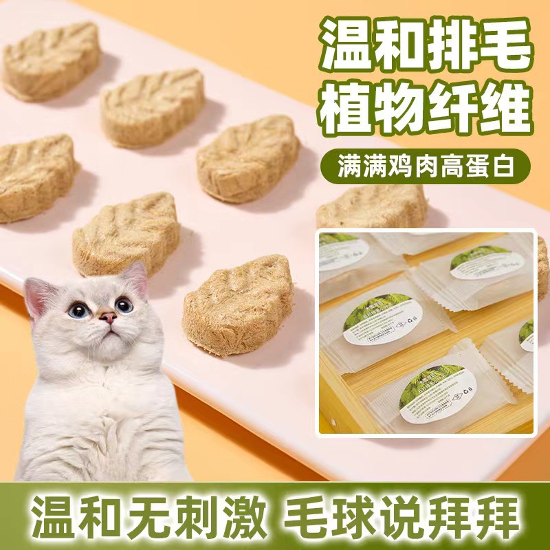 凍干云杉毛球克星魚油維生素代加工,選擇靠譜的廠家,產(chǎn)品質(zhì)量有保證