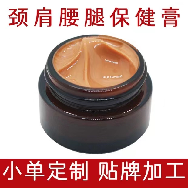 頸肩腰腿保健膏OEM代加工,提供定制、研發(fā)、包裝設(shè)計、營銷全案服務(wù)